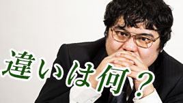 おざなり と なおざり の使い方どんなふうに違うの 退職assist