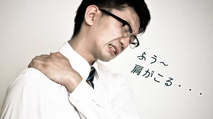 肩がこっているサラリーマン