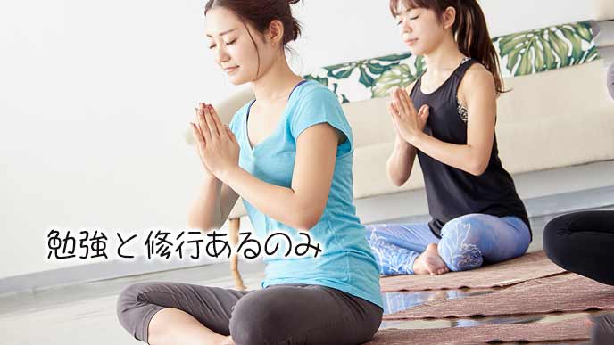 祈りのポーズ
