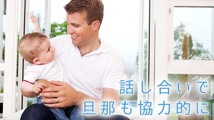 笑顔で育児をしている男性