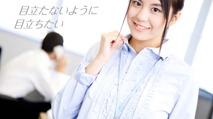 レース付きシャツで微笑む女性社員