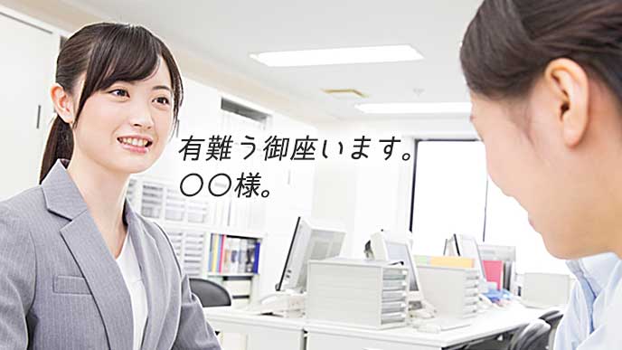 先輩と打ち合わせをしてお礼を言う会社員の女性