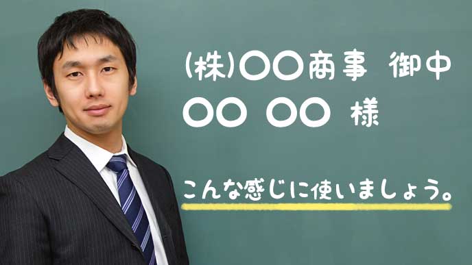 黒板を背にして正面を向く教師