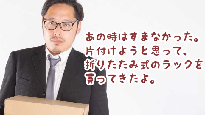 ダンボールを運んできたビジネスマン