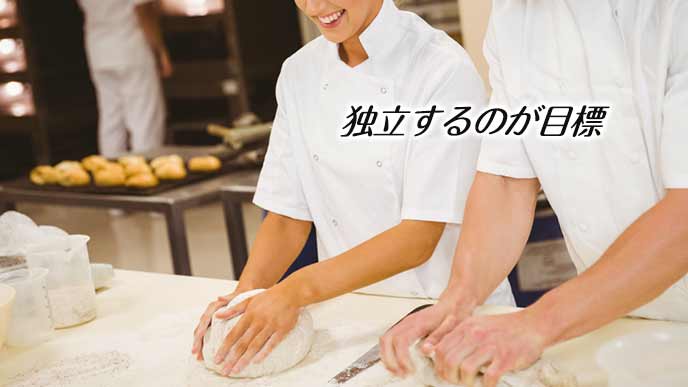 パン職人の先輩と見習い