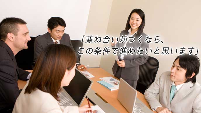 会議をまとめる進行役の女性社員