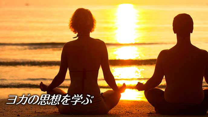 ヨガのポーズで瞑想する二人