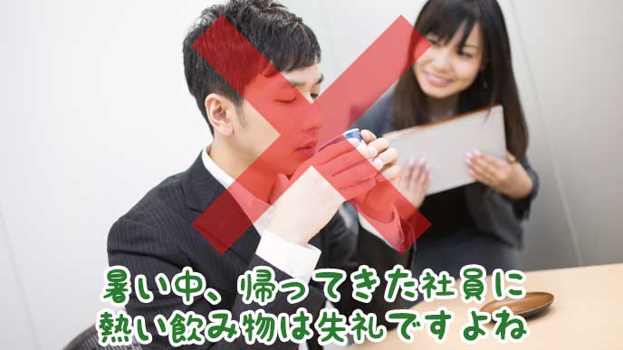 職場内の差し入れは値段よりもタイミングが重要 退職assist 職場内の差し入れは値段よりもタイミングが重要 退職assist