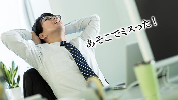 自分のミスを分析する男性