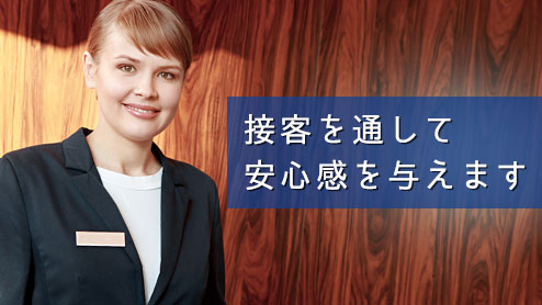 レセプショニストとは？意外に知らない仕事内容と勤務形態