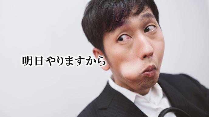 ほっぺを膨らませて空返事する男性ビジネスマン