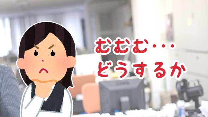 オフィスの中で考えているOLのイラスト