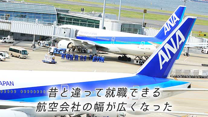 羽田空港第2ターミナルに停まっているANAの飛行機