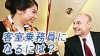 客室乗務員になるにはどうすればいい? 客室乗務員になるにはどうすればいい?