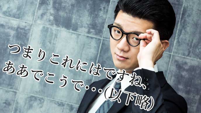 眼鏡をかけ直し得意げな表情のビジネスマン
