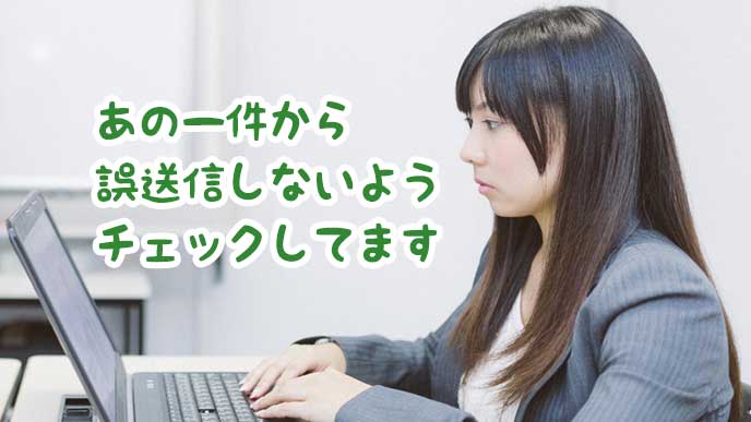 ノートパソコンを使って仕事をしている会社員の女性