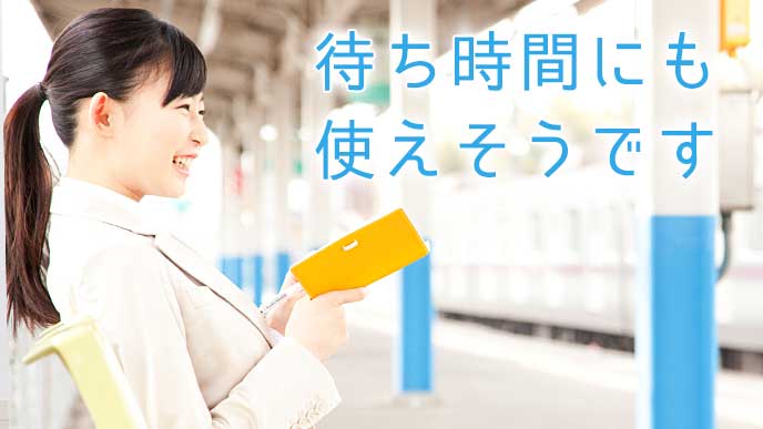 出張での暇つぶしには何をする おすすめの過ごし方13選 退職assist 出張での暇つぶしには何をする おすすめの過ごし方13選 退職assist