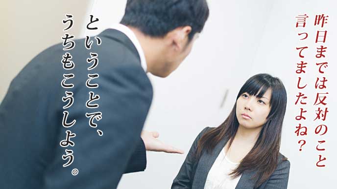 説得しようとしている上司と呆れた顔のOL