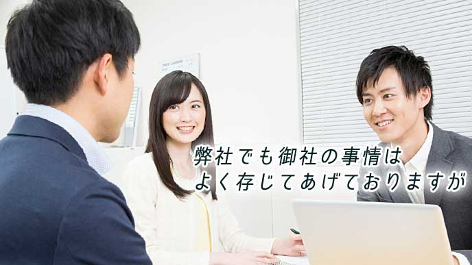 クライアントと打ち合わせをしているビジネスマン