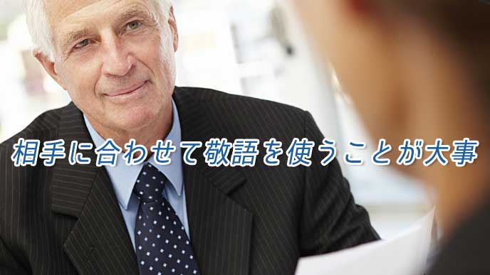 部下と面談をしている上司の男性