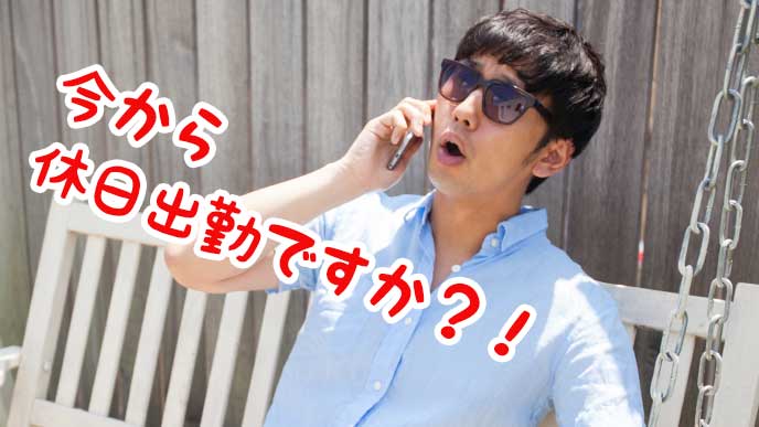 スマホを使い電話をしているサングラスをかけた男性