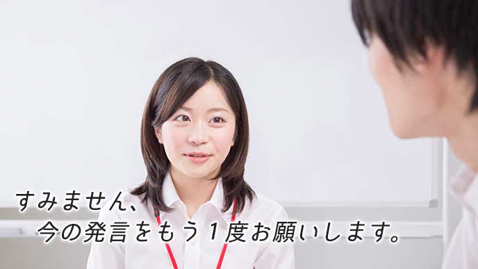 会議をしているサラリーマンとOL