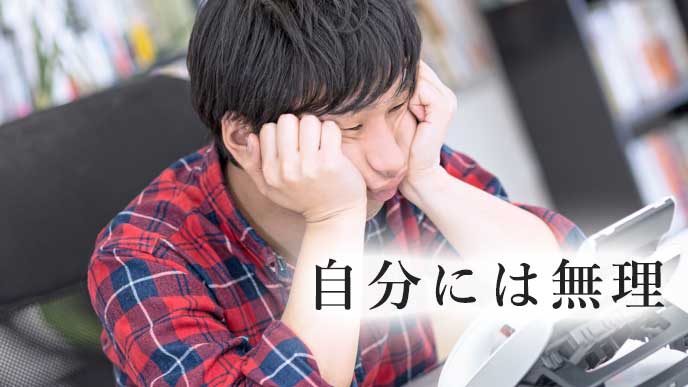 オフィスで顔を押さえながら困っている男性