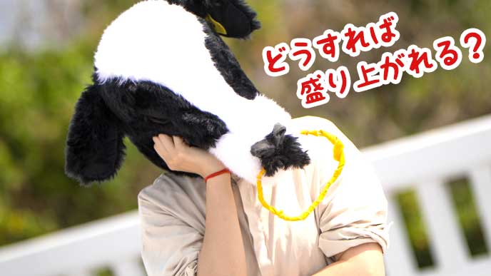 牛の被り物をして悩んでいる人