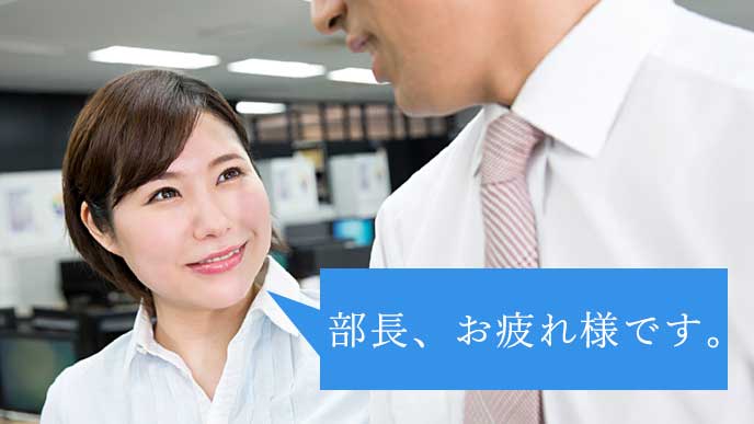 労をねぎらう の意味は よくある間違いと正しい使い方 退職assist