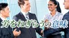 「労をねぎらう」の意味は?よくある間違いと正しい使い方 「労をねぎらう」の意味は?よくある間違いと正しい使い方