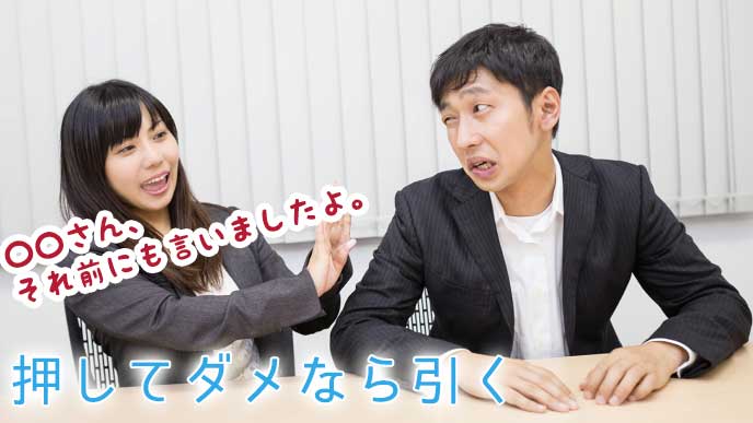 笑いながら部下の男性にダメ出しする会社員の女性