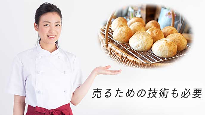 微笑んでいるパン職人の女性と丸パン