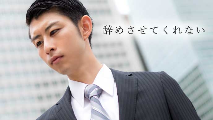困った表情をしているサラリーマン