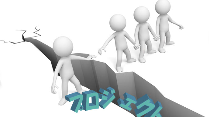 一人が離脱して仕事がとん挫する