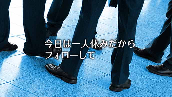会社のフロアーで声を掛け合う社員