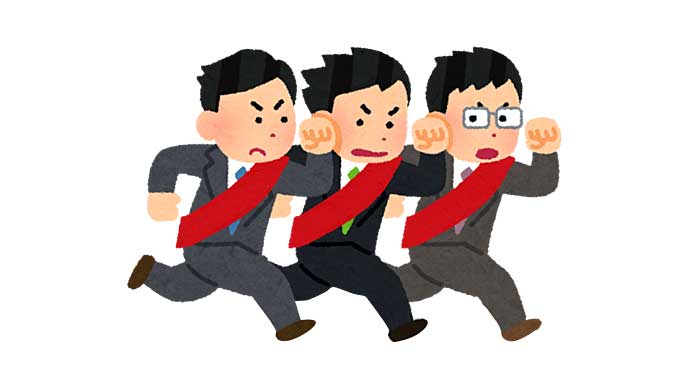 競争しているサラリーマン達のイラスト