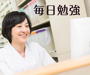 パソコンで調べる薬剤師