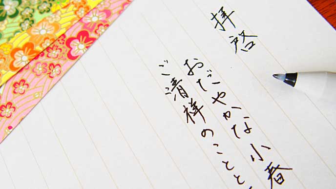 字をきれいに書く方法で意識すべき書き方のポイント10 退職assist