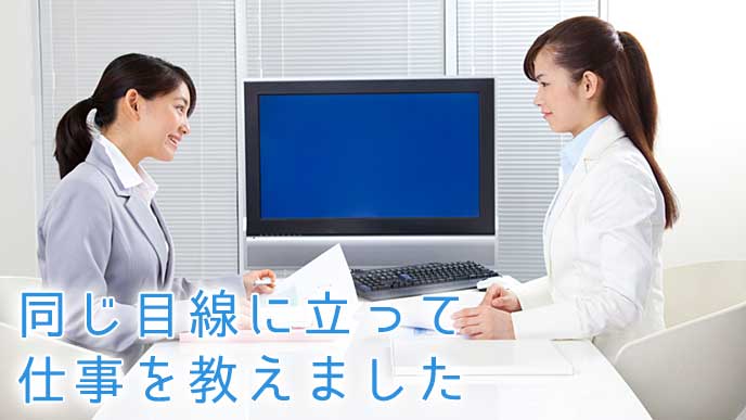 新入社員と打ち合わせをしている会社員の女性