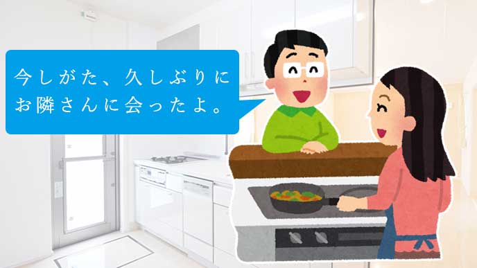 キッチンで談笑している夫婦のイラスト