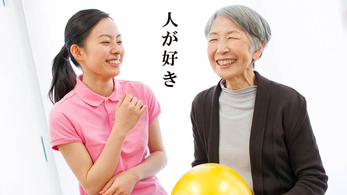 老人と談笑する生活相談員