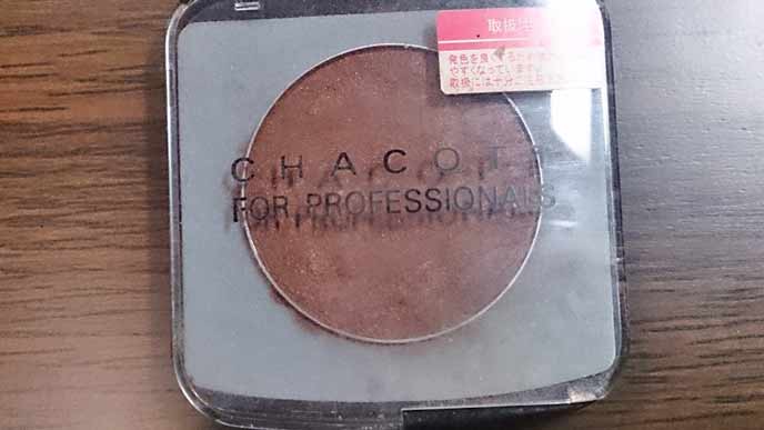 CHACOTTのメイクアップカラーバリエーションの674番