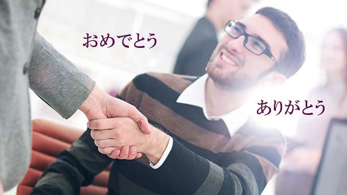 出産祝いの言葉をかける同僚