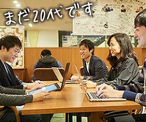 年齢のギャップで笑わせる男性