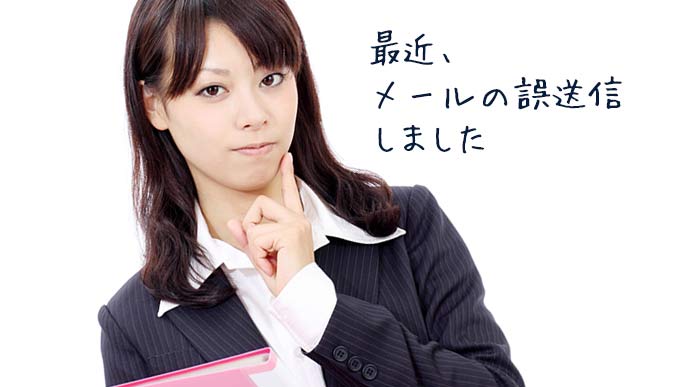 自分の失敗を語る女性社員