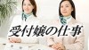 受付嬢の仕事内容とは？会社の顔として求められるスキル