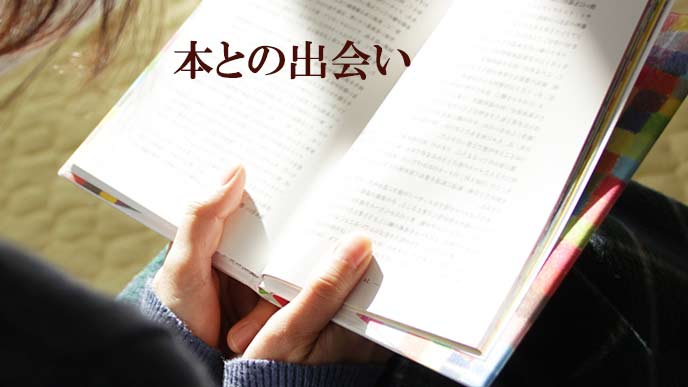 本屋バイトの仕事内容は本当に楽 経験者が語る実情15 退職assist