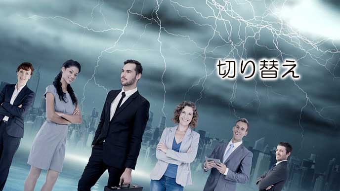 仕事モードに切り替える社員