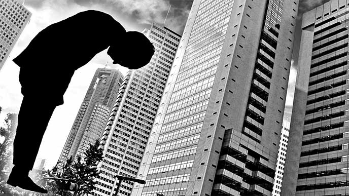 頭を下げてるサラリーマン