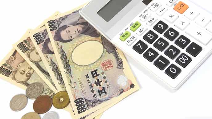 電卓と現金